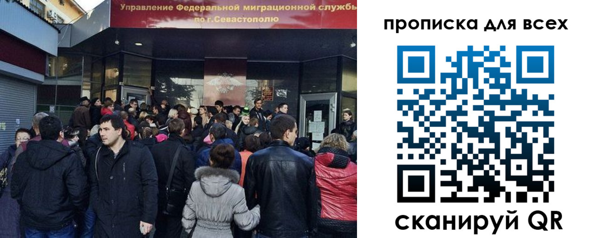 временная регистрация купить в Апрелевке