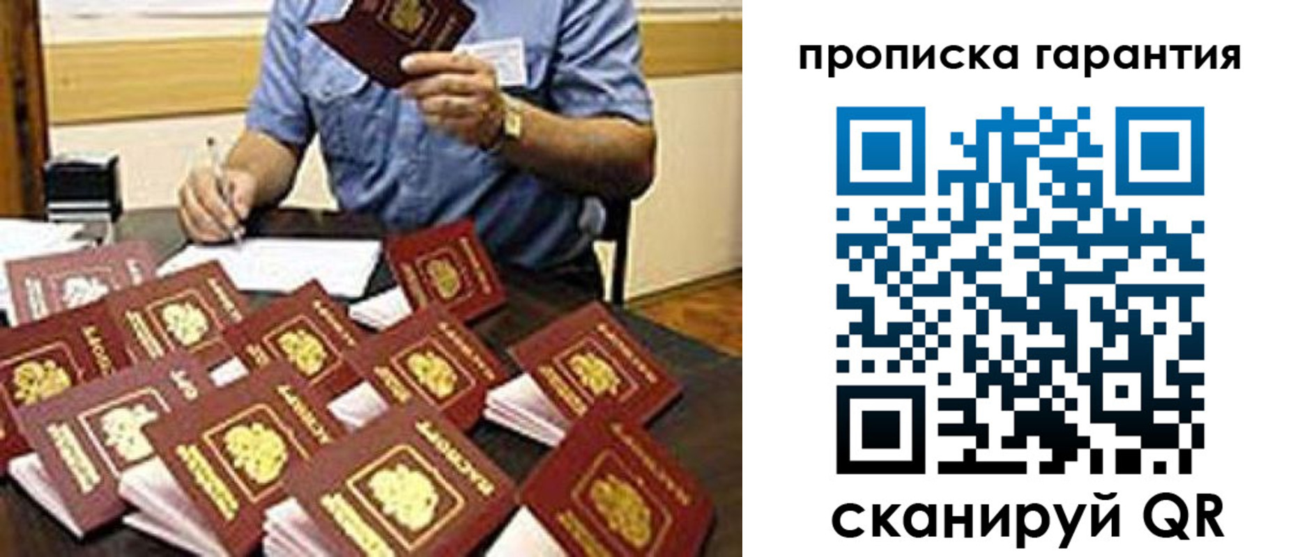 форма 3 в Апрелевке